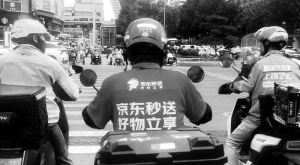 红腾网 三大平台“外卖大战”再升级 监管“反内卷”构筑竞争红线